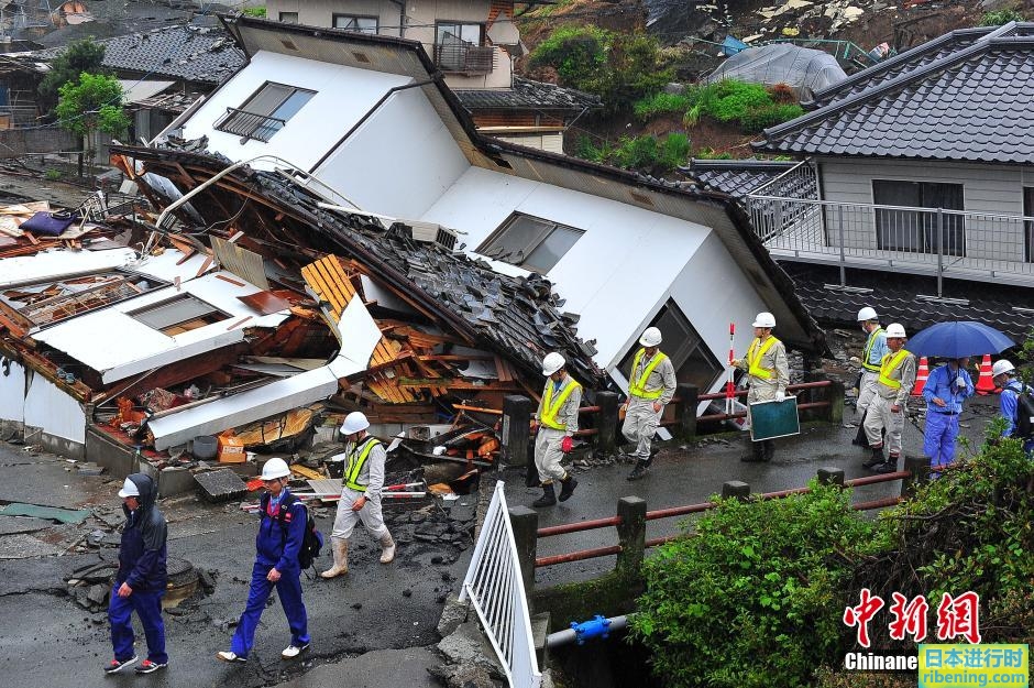 kumamoto earthquake 2016