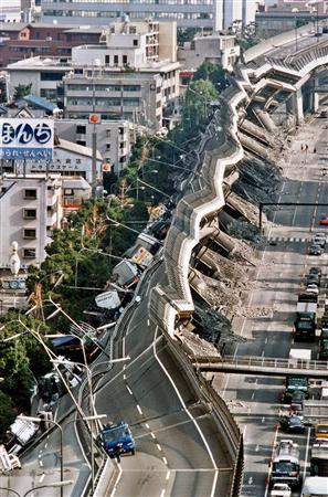 Kobe Disaster photo